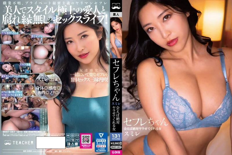 波多野结衣-cd2 美人艶女の淫乱美脚プレイ！10人4時間スペシャル
